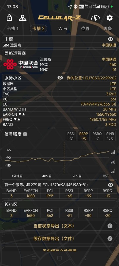 https://www.lintratek.com/contact-us/