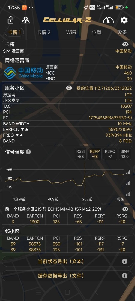 https://www.lintratek.com/lintratek-service-item/