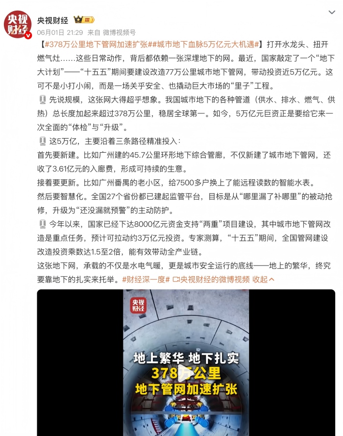 https://www.lintratek.com/news/