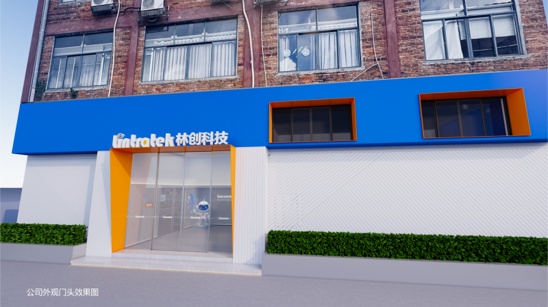 林创展厅-办公室改造设计效果图_2026.01.14_09