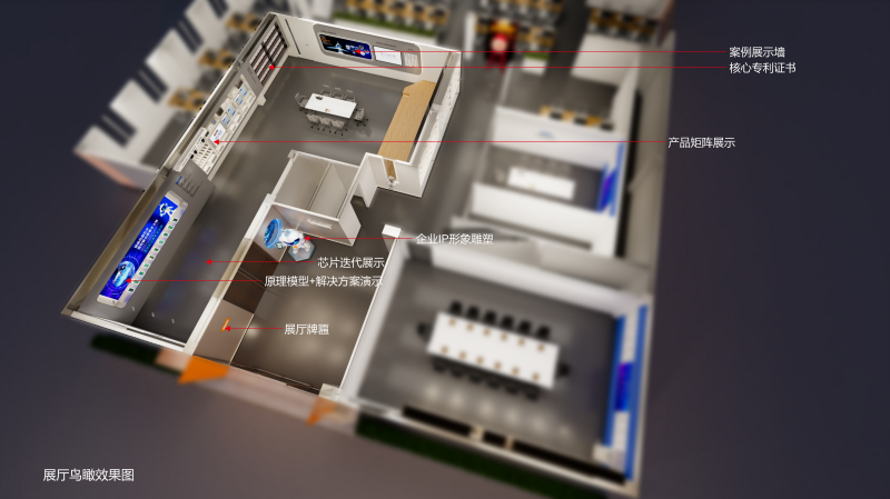 林创展厅-办公室改造设计效果图_2026.01.14_10